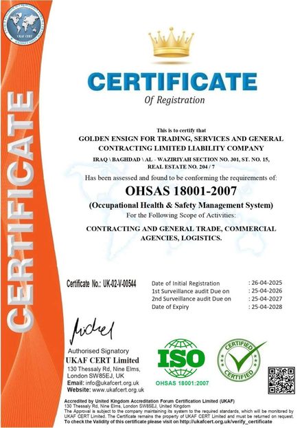 OHSAS 18001:2007 certificate